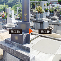墓じまい
