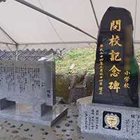 石材