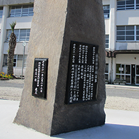 石材