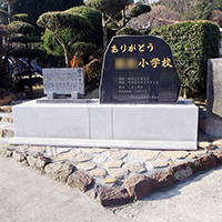 石材