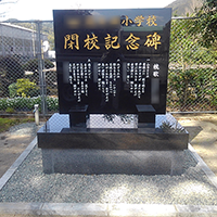 石材