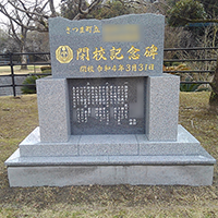 石材